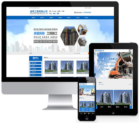 阳泉公司网站设计，打造独特在线品牌形象